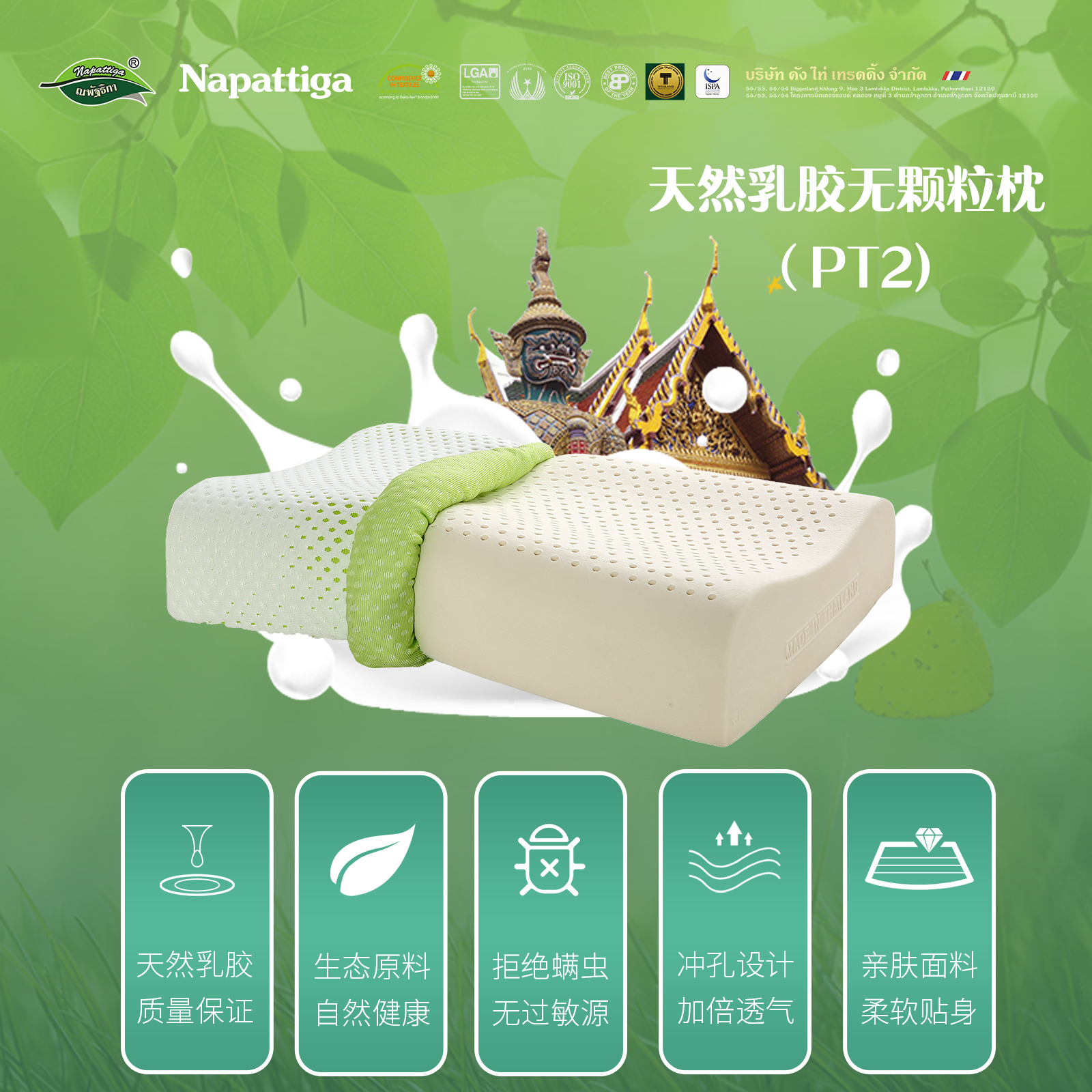 科普贴乳胶枕款式那么多到底应该怎么选