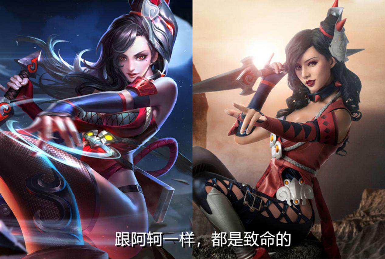 王者荣耀英雄仿妆阿珂不是记忆中的荆轲但致命程度没两样