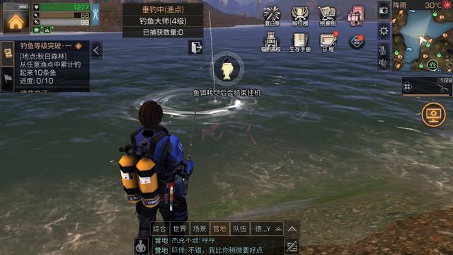 明日之后鱼王只有27种新鱼没有鱼王可钓龙虾王是最稀有的