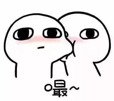 兴奋的搓手手和小莔一起玩耍了呢要加入商院马上就有一批新的小莔友