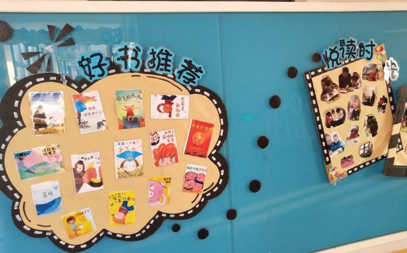 幼儿园提供丰富的阅读材料,营造浓厚的阅读氛围,相信越来越多的家长和