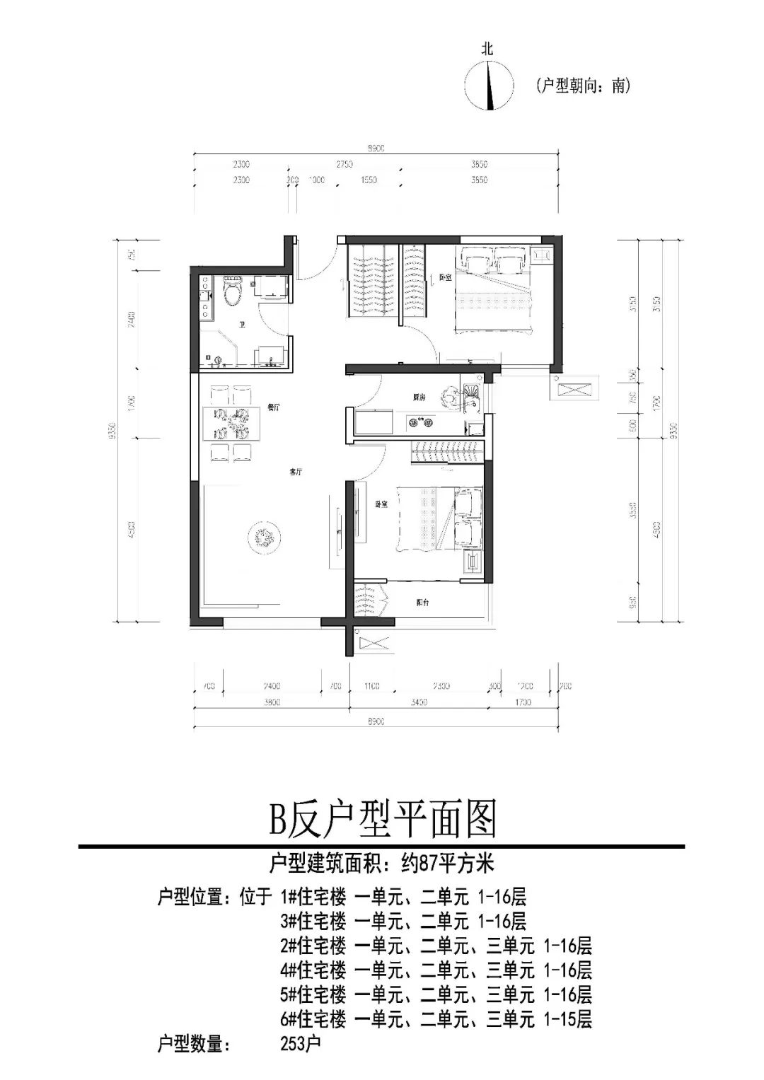 亦城亦禧户型图图片