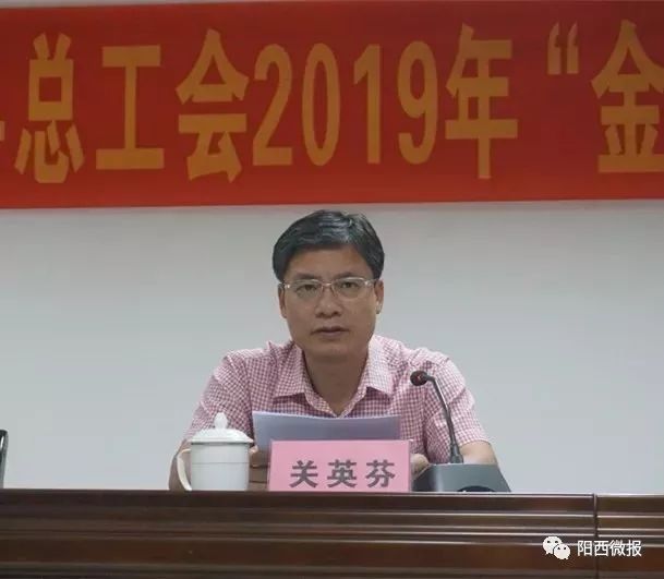 助学子成长增民生福祉阳西县2019年金秋助学启动