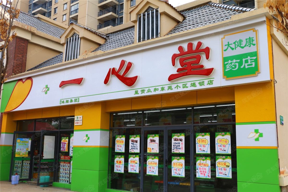 门店多出2000家营收几乎等同益丰药房一心堂差距再缩小