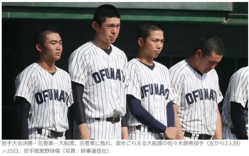 101届夏季甲子园大赛落幕,致敬永不终结的热血青春
