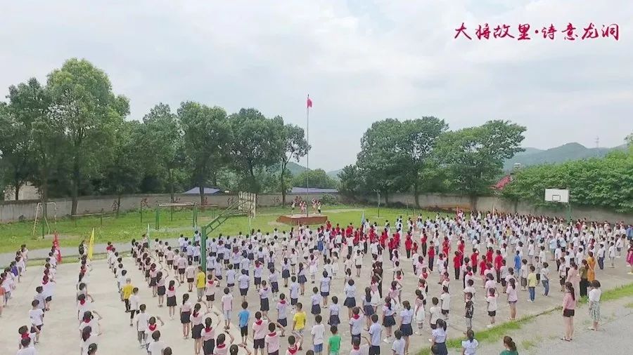 龙洞中学图片