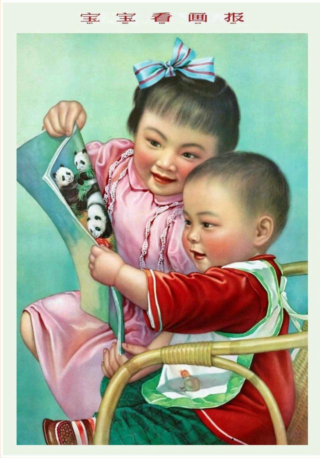 60年代张大昕的可爱娃娃年画原型是自己的两个女儿