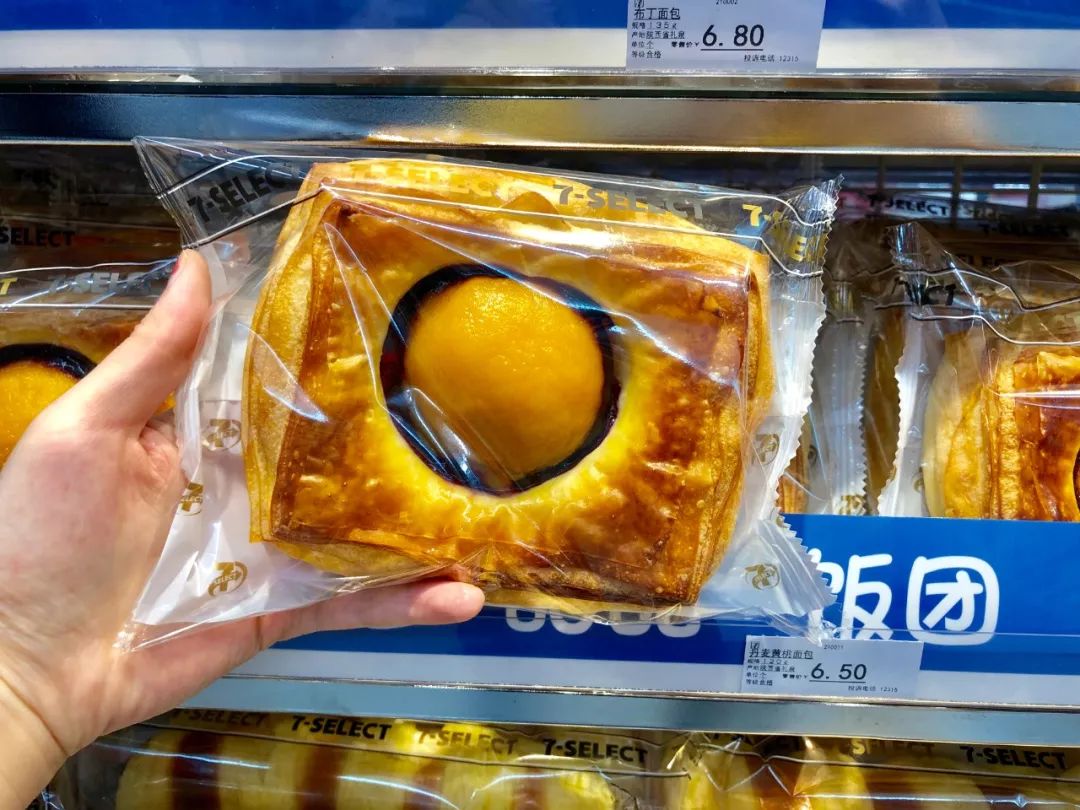 终于来了陕西首家7eleven便利店￥188限定福袋免费送