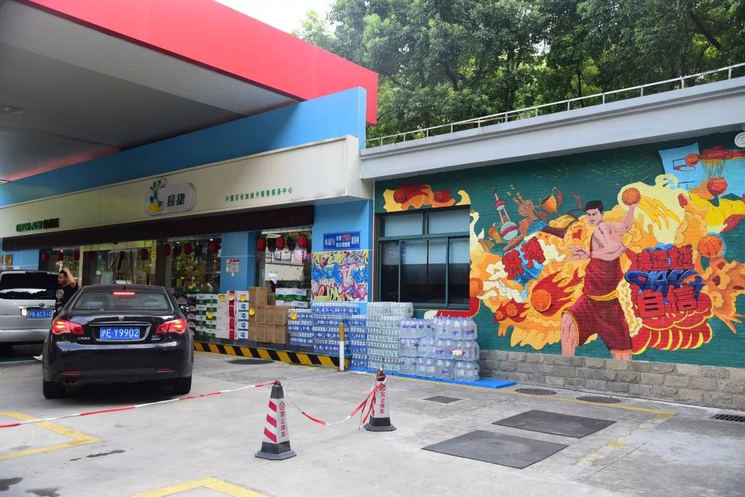 特色站风采最活力加油站第二加油站