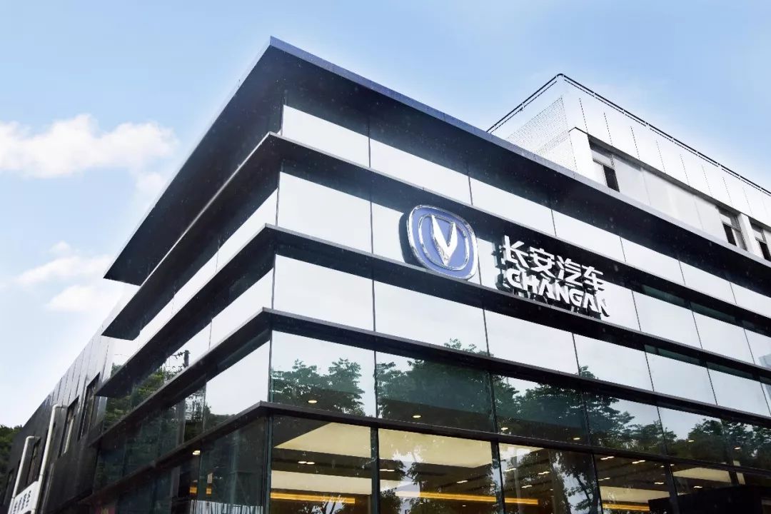 热烈欢迎长安汽车副总裁叶沛先生一行莅临湖南华捷指导工作