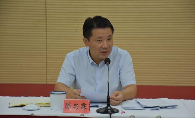闽清县召开全县道路交通安全综合整治工作推进会