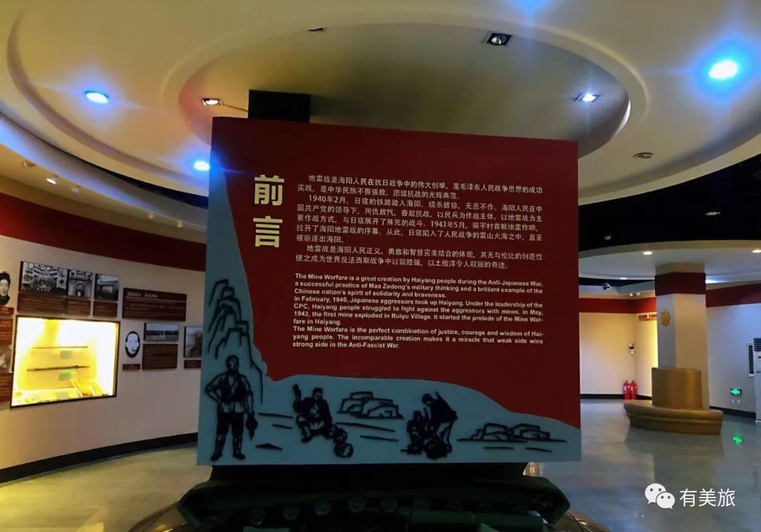 红动齐鲁山东省红色故事讲解大赛走进地雷战纪念馆