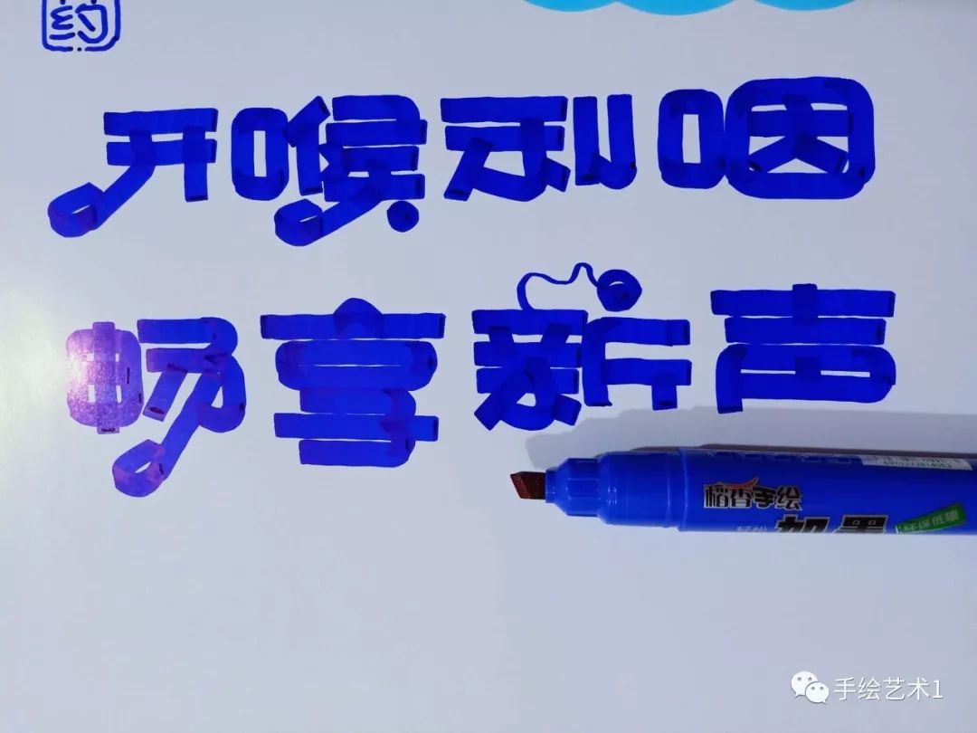 门店商品《开喉剑喷雾剂》绘制教程分解及模板分享!
