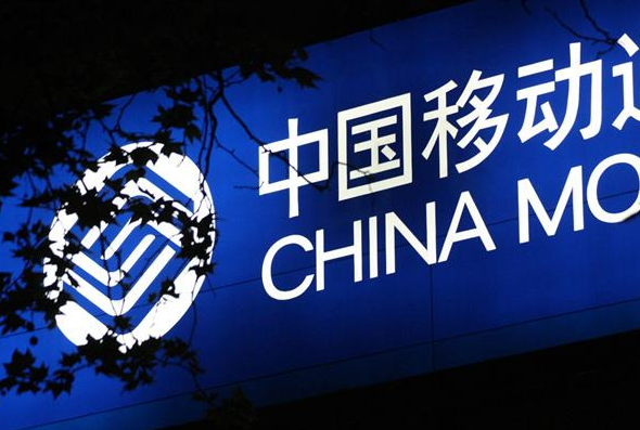 2019中国移动浙江嘉兴分公司招聘,本科即可,年龄放宽!