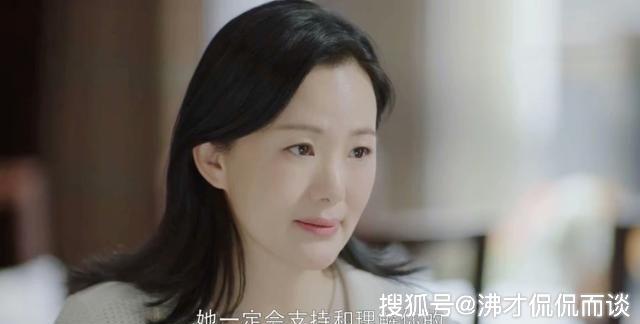 小欢喜刘静什么都好但有一点大错特错自不量力