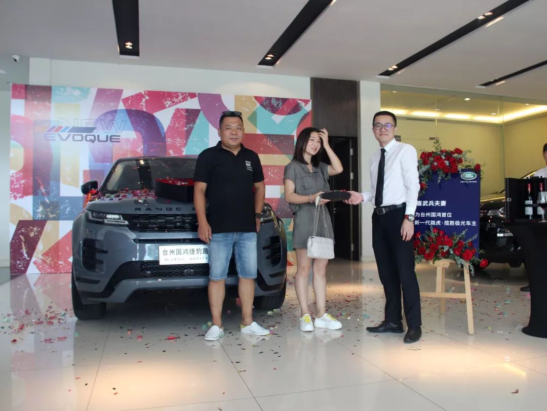 03最暖心的交车仪式连空气都弥漫温暖的气氛新车交付合影留念台州国鸿