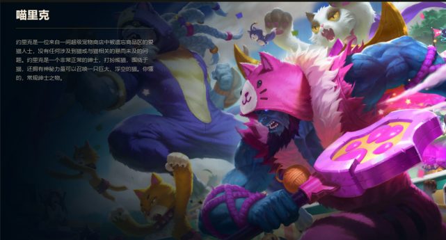 英雄联盟掘墓的皮肤竟然有这么多彩蛋只有1的玩家才知道