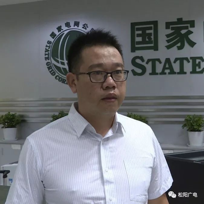 国网松阳县供电公司客户服务中心大客户经理 张益平:用户到我们营业厅