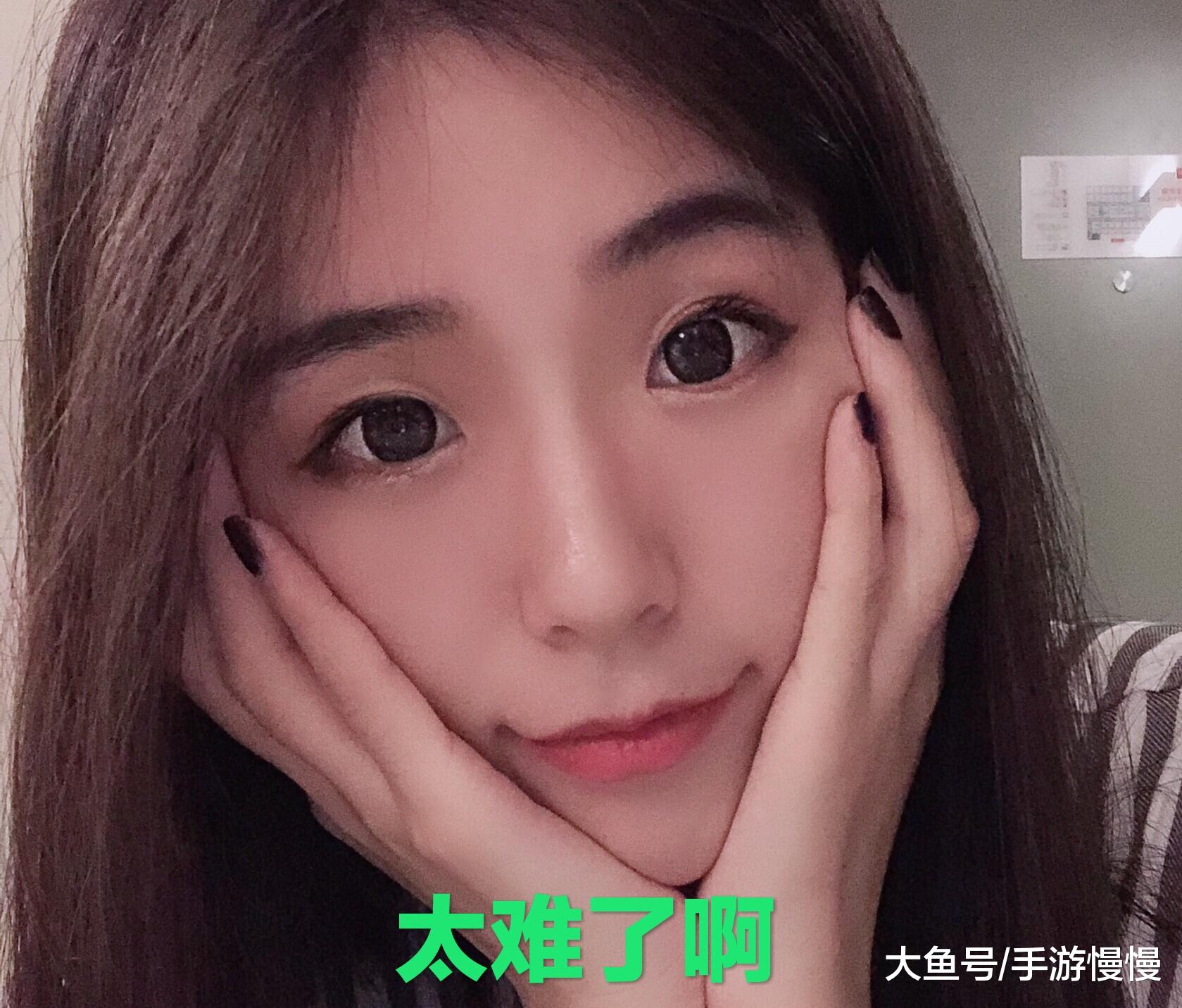 主播花花酱大腿杯连输7局专职辅助太亏人美声甜心态好