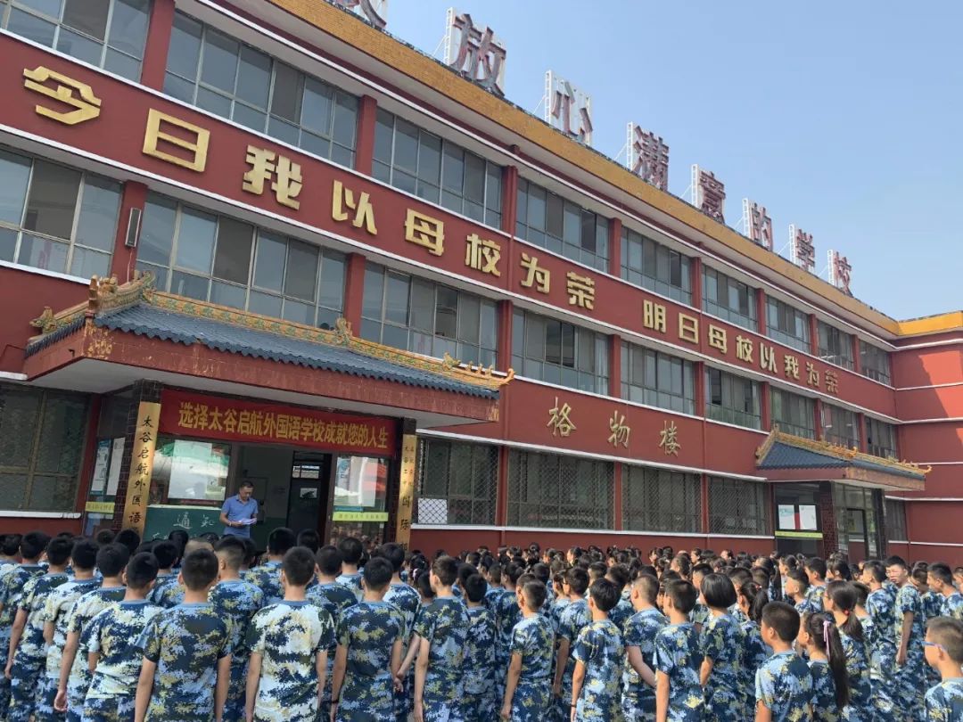 杭州市启航中学图片