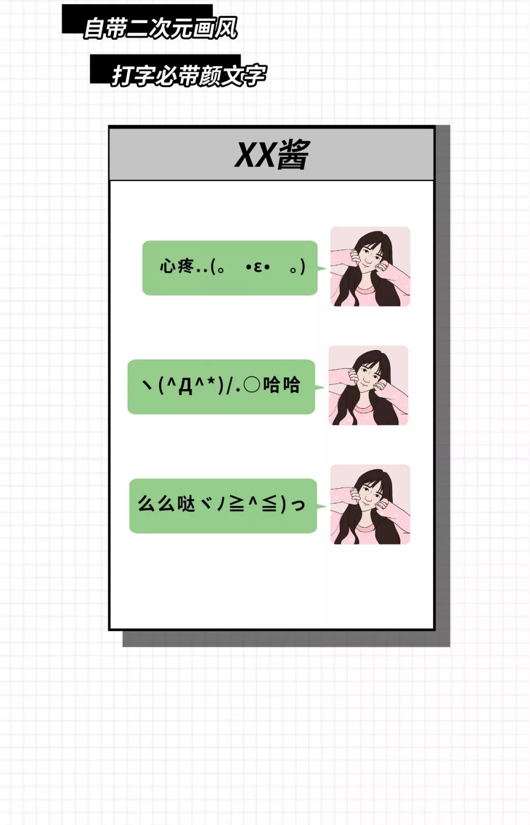 对面是个渣女无误从微信的昵称就能看出来我就觉得