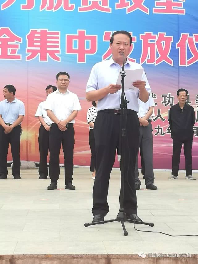 武功县人民政府授予教育资助网2019年捐资助学先进单位荣誉称号