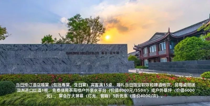 海德建國酒店訂婚宴送1000元現金(僅限4名)12一家人主題婚禮預交999元