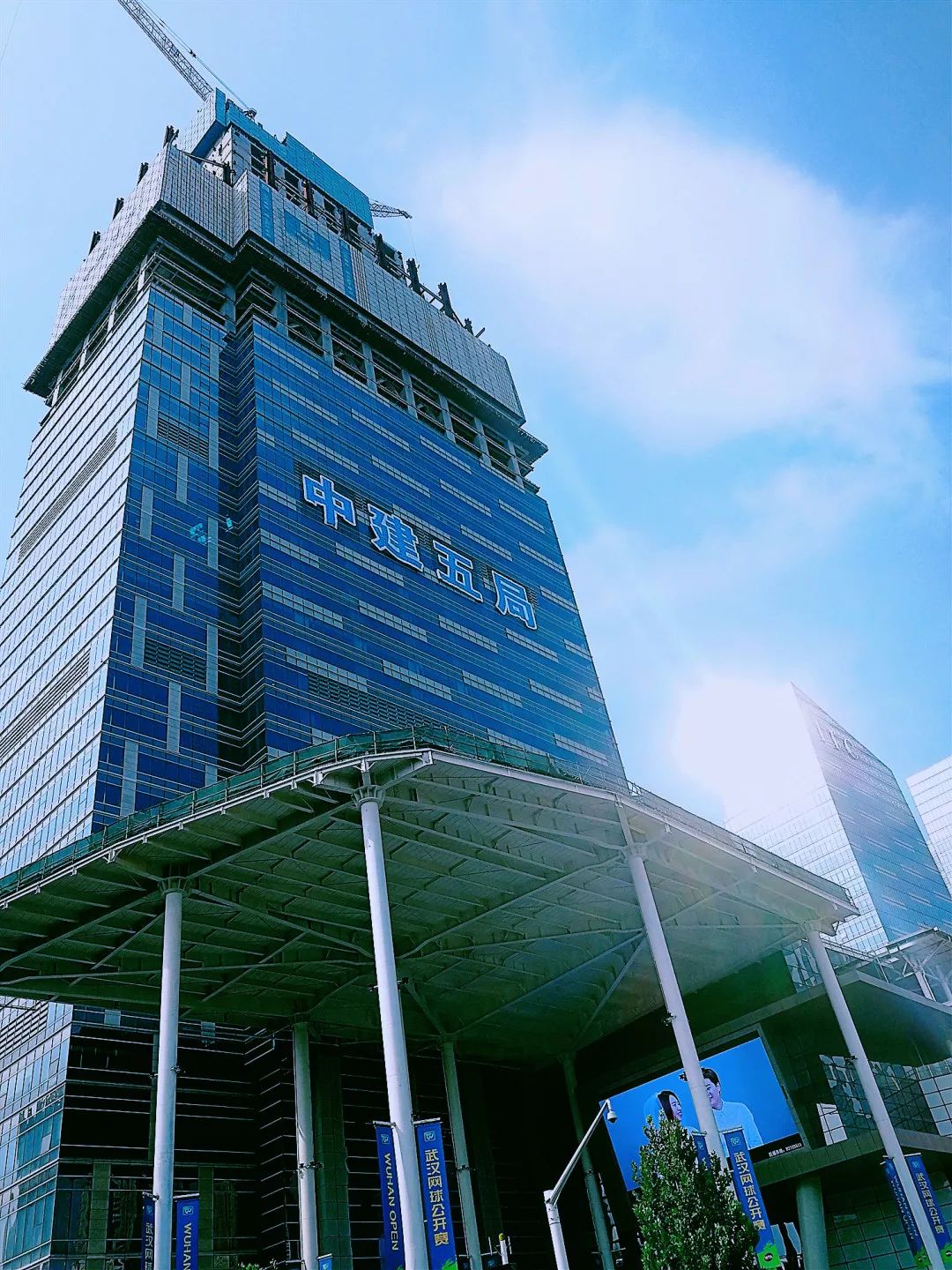 漫步300米云端中建五局这座超高层核心筒封顶