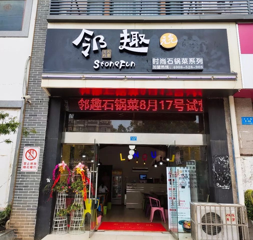 9元!镇江新区好吃不贵的石锅拌饭,竟藏在东丰路上