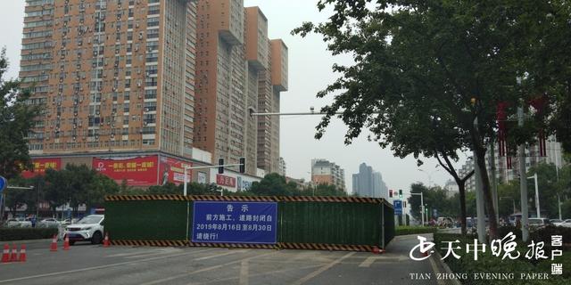 驻马店天中山大道中心城区段大修