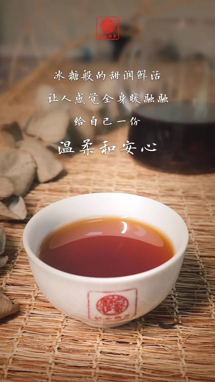 中秋茶礼似水流年相见不相忘