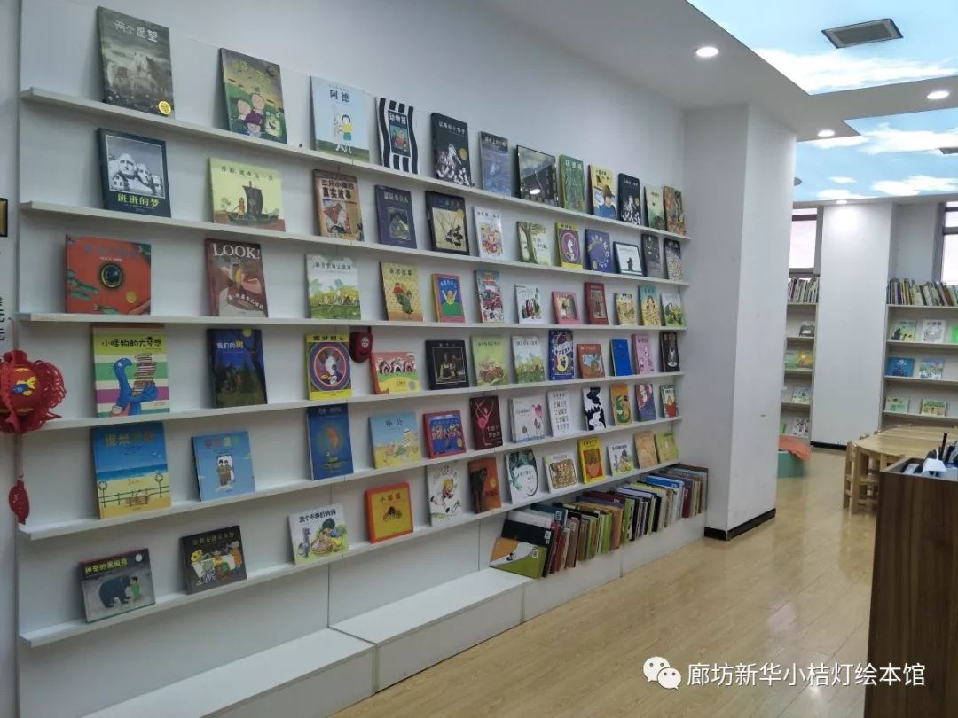 新华小桔灯绘本馆第160届公益读书会好想吃榴莲开始报名啦