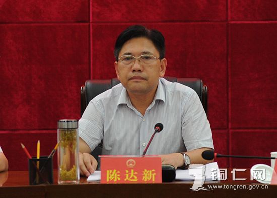 市二届人大常委会第33次主任会议召开