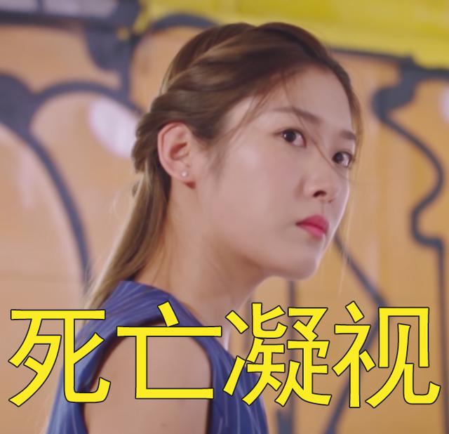 《新神雕侠侣》里的完颜萍,你对王双的印象还停留在那个痴情的女子?