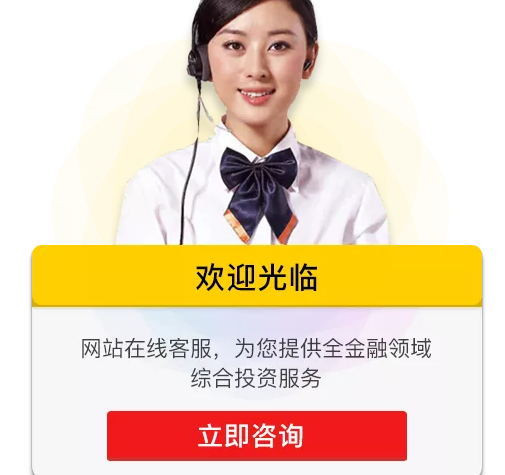 在应用在线客服的那时候,浏览量不用安裝一切软件就能够 在当今网页
