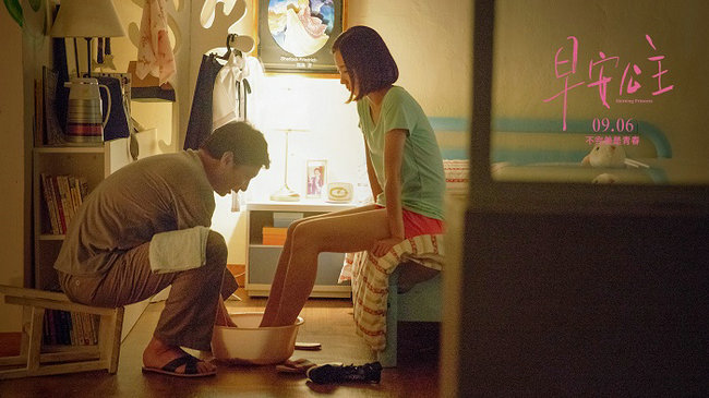 在青春元素中融入亲情,是《早安公主》区别于其他校园青春电影做出的