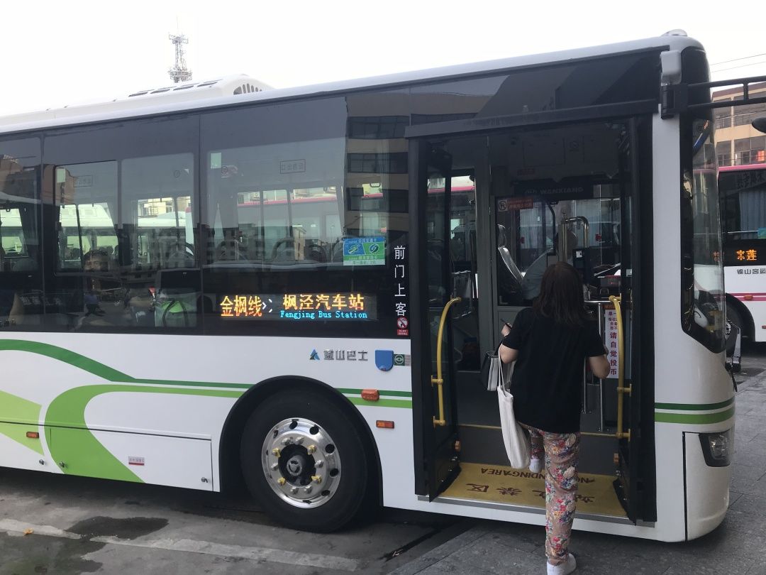 【好消息】金枫线公交车换新车啦!