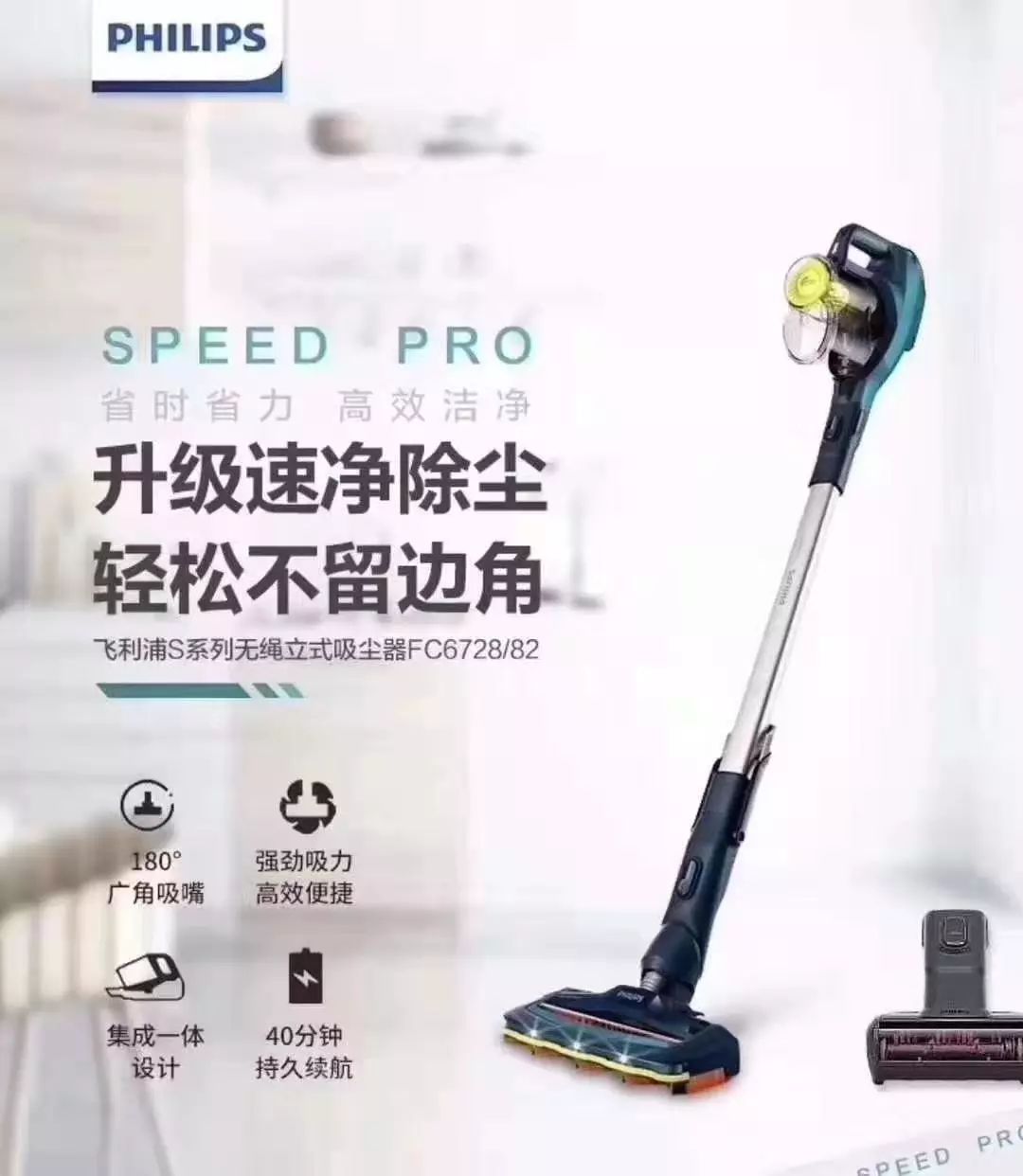 飞利浦吸尘器吊牌价:3499元特惠价:2099元虎牌电饭煲吊牌价:8888元