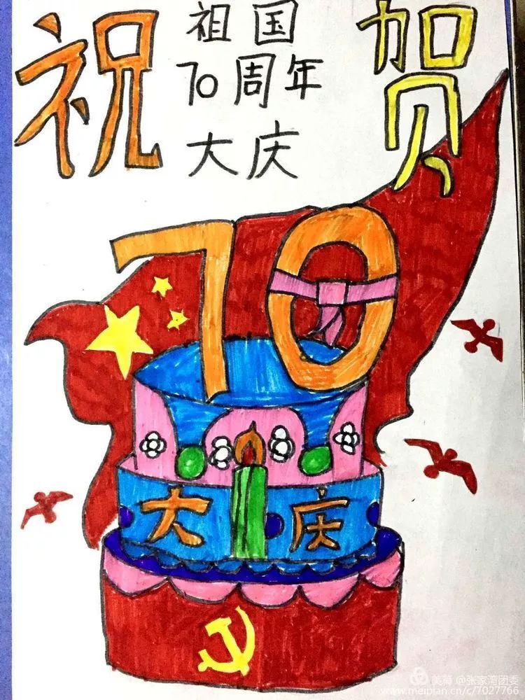 张家湾举办诗朗诵,绘画展,青少年庆祝建国70周年