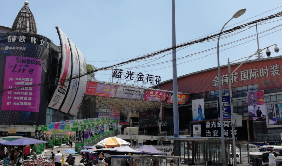 平湖羽绒服产业联盟走进成都平湖中国服装城原创羽绒服采购节各商团