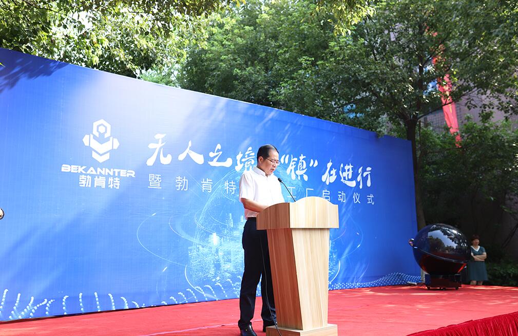 镇江新区党工委委员,管委会常务副主任邵兵,深圳市高工产研咨询有限