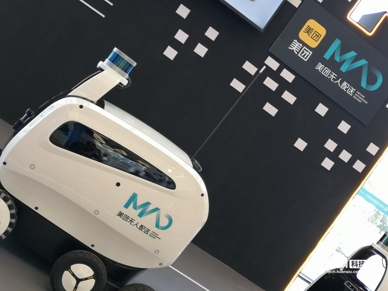 机器人送餐来了美团无人配送系列产品亮相北京