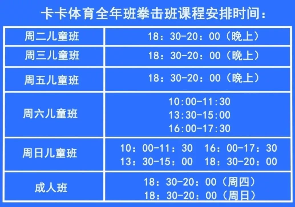 教练员介绍苏昭辉2007年进入塔沟武术学校习武;2011年河南省拳击冠军