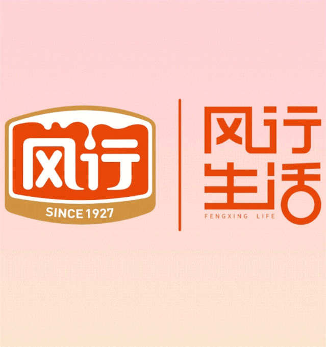 家风行牛奶专卖店又上线!可能就在你的附近