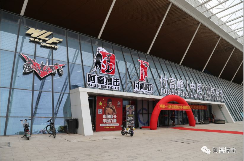 阿福搏击免费赠送定制大毛巾帽子精美杯子啦快快点击看一下