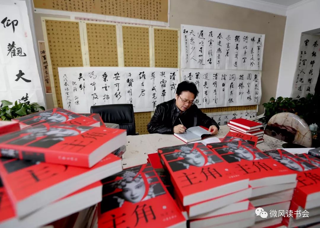 著名剧作家,作家陈彦为全国书迷签名.(摄影:魏锋)