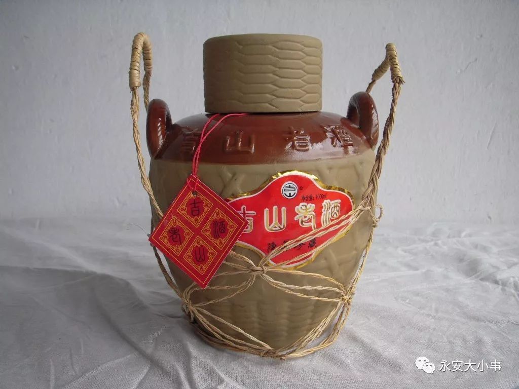 给力永安吉山老酒商标争议在北京市高级人民法院终审胜诉