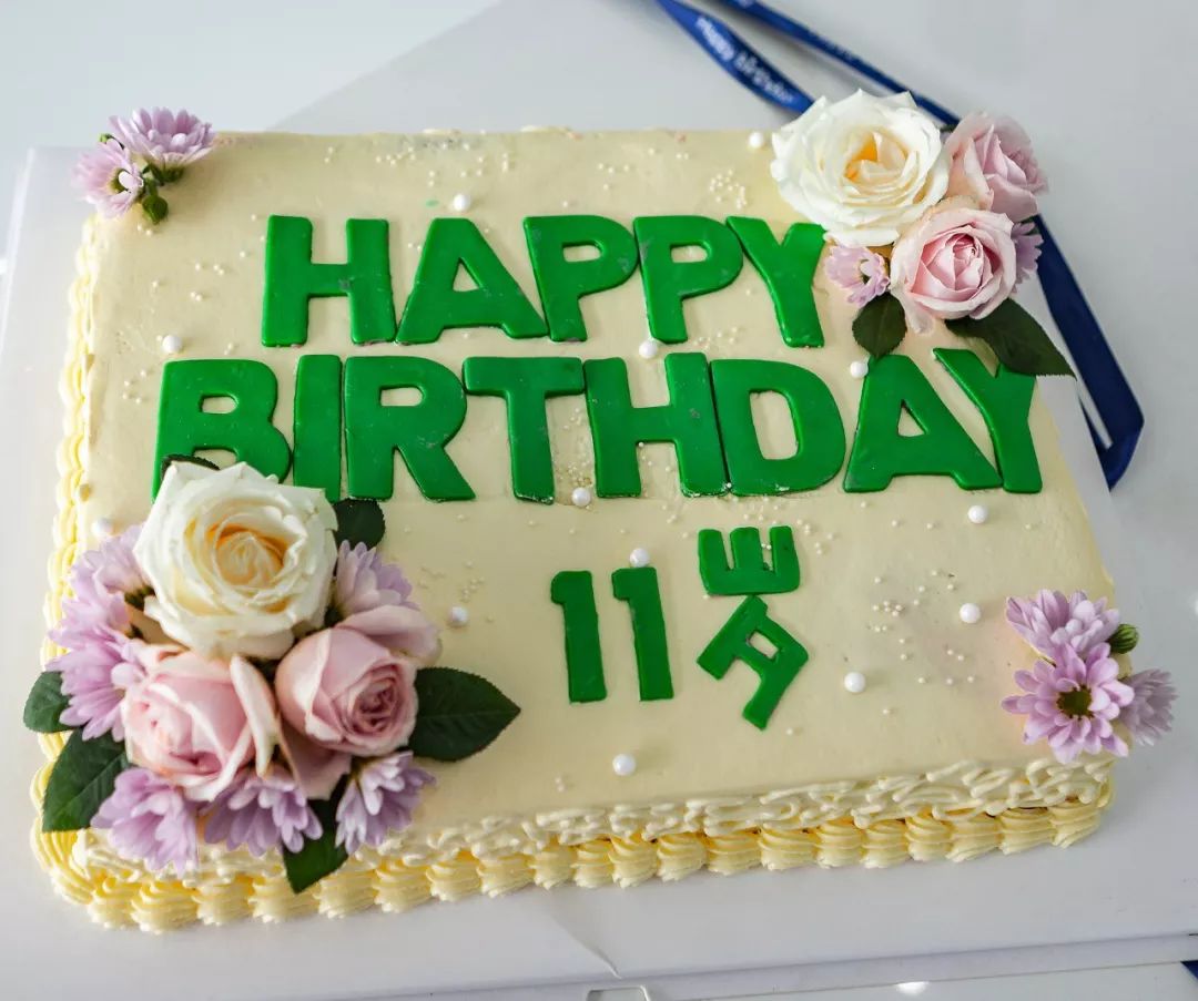 开香槟,打礼炮,切蛋糕,共同祝福公司十一周年生日快乐!