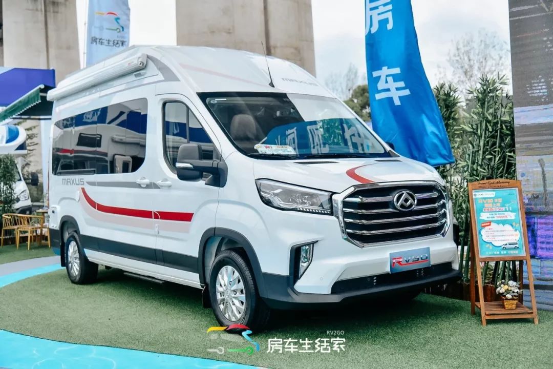 Maxus Rv90 万众期待 全面升级 上汽MAXUS RV90登场_搜狐汽车_搜狐网