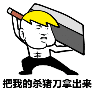 你以为你走向的是爱情的天堂其实在奔向杀猪的屠场揭秘杀猪盘真相